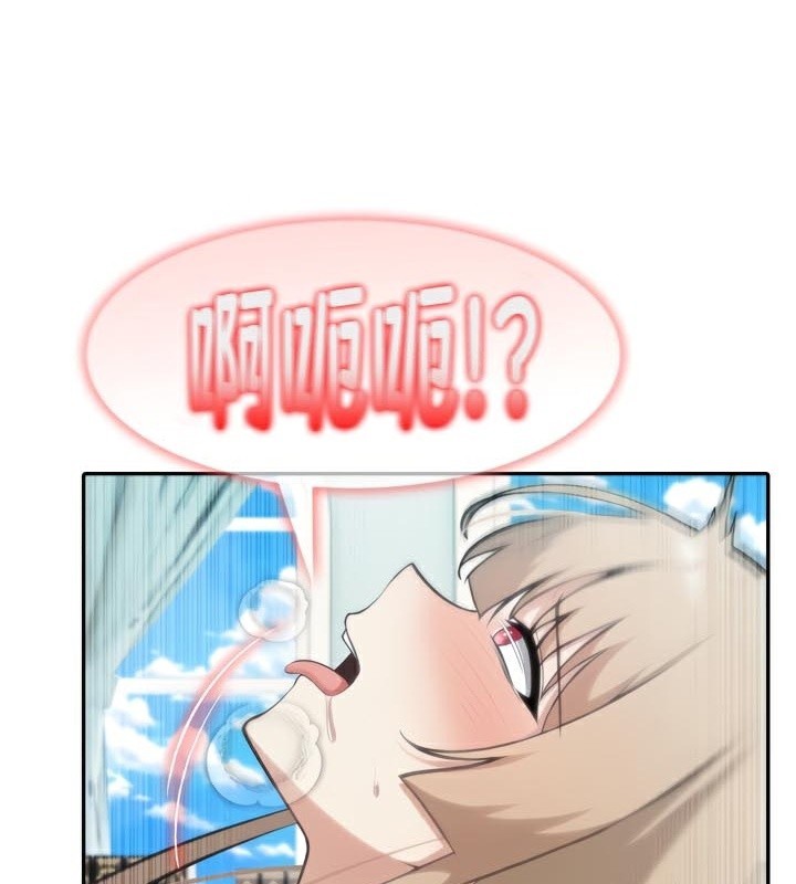 被召唤到异世界，然后成为半龙骑士长第47話