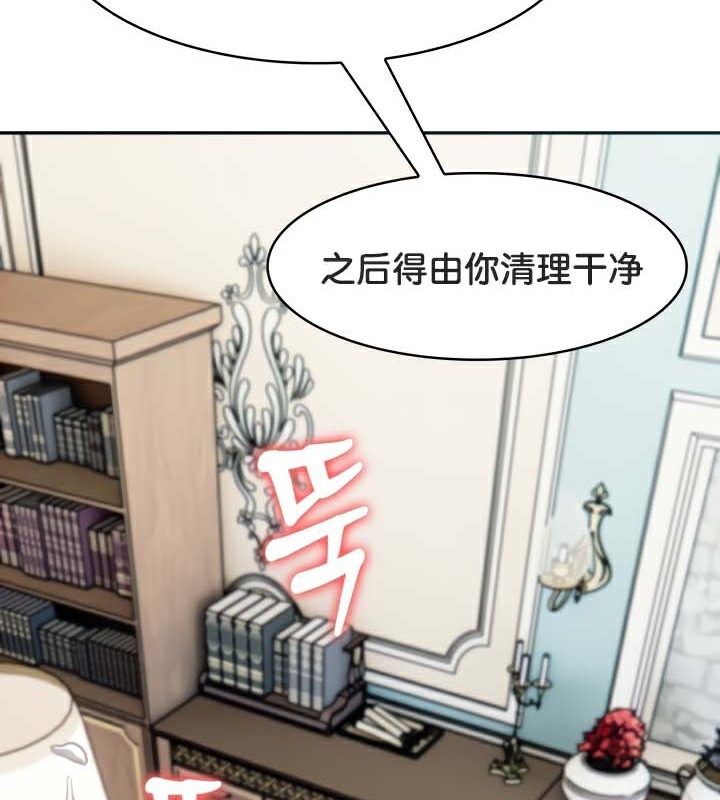 被召唤到异世界，然后成为半龙骑士长第47話