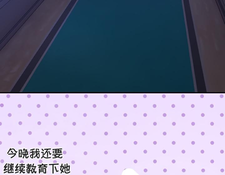 被召喚到異世界，然後成為半龍騎士長第47話