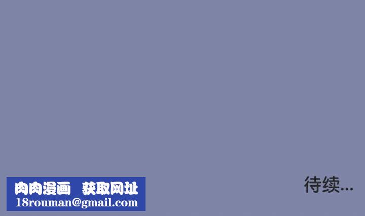 被召唤到异世界，然后成为半龙骑士长第47話