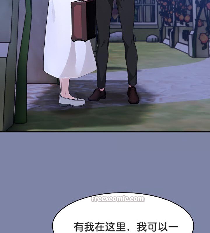 被召唤到异世界，然后成为半龙骑士长第48話