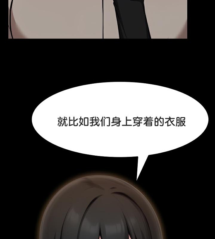 被召喚到異世界，然後成為半龍騎士長第48話