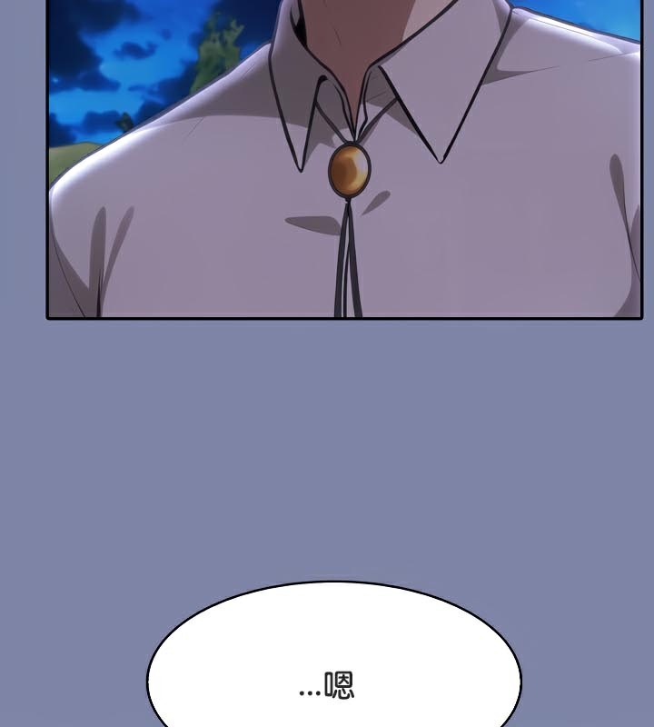 被召唤到异世界，然后成为半龙骑士长第48話