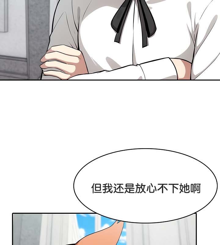 被召唤到异世界，然后成为半龙骑士长第48話