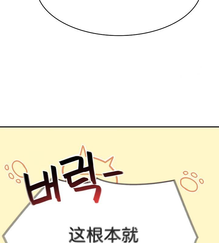 被召唤到异世界，然后成为半龙骑士长第48話