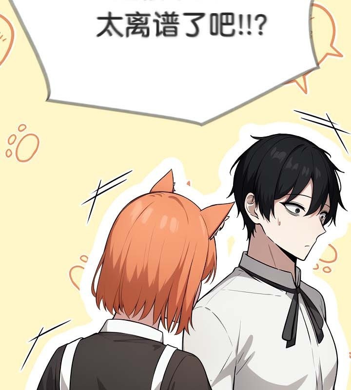 被召唤到异世界，然后成为半龙骑士长第48話