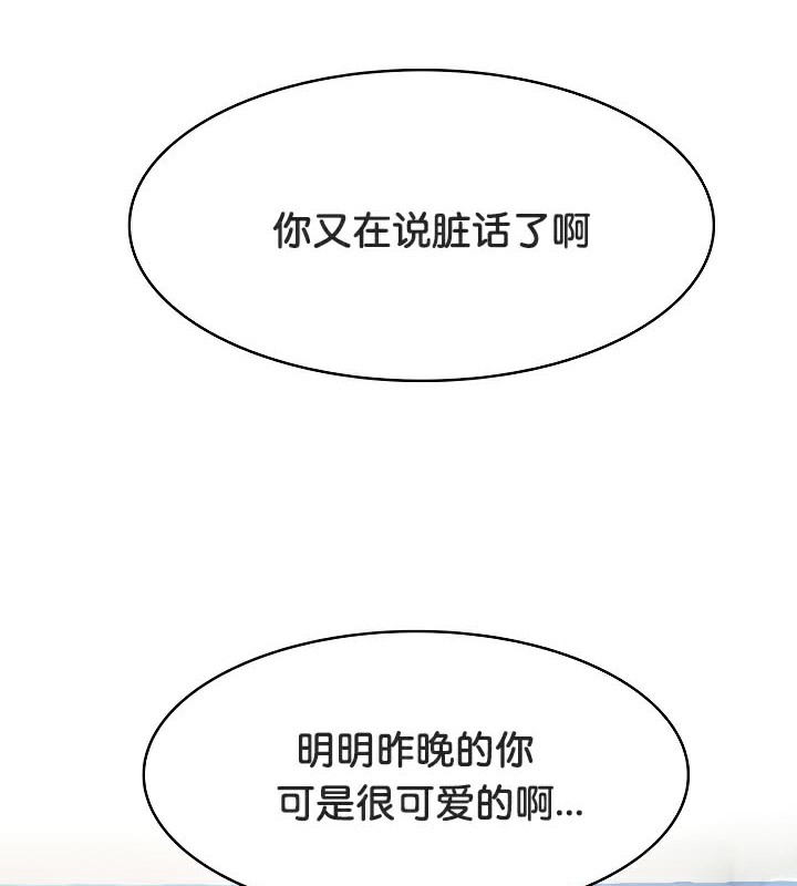 被召唤到异世界，然后成为半龙骑士长第48話