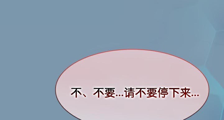 被召唤到异世界，然后成为半龙骑士长第48話