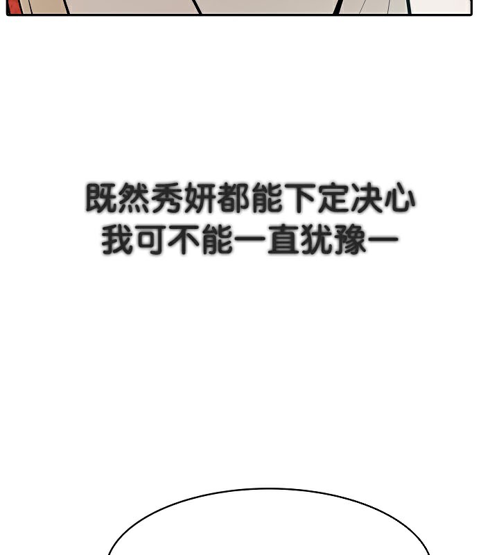 被召唤到异世界，然后成为半龙骑士长第48話