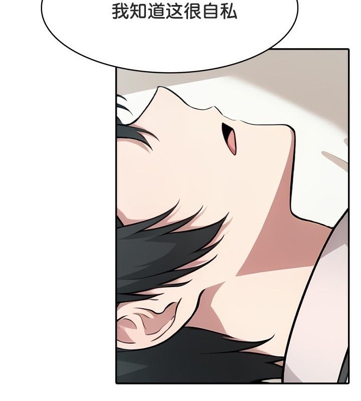 被召唤到异世界，然后成为半龙骑士长第49話