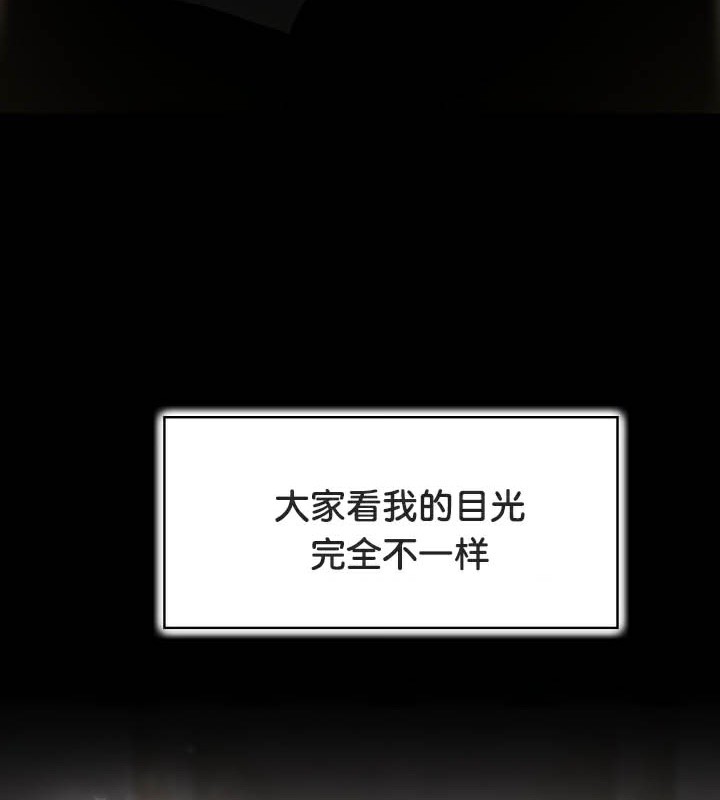 被召唤到异世界，然后成为半龙骑士长第49話