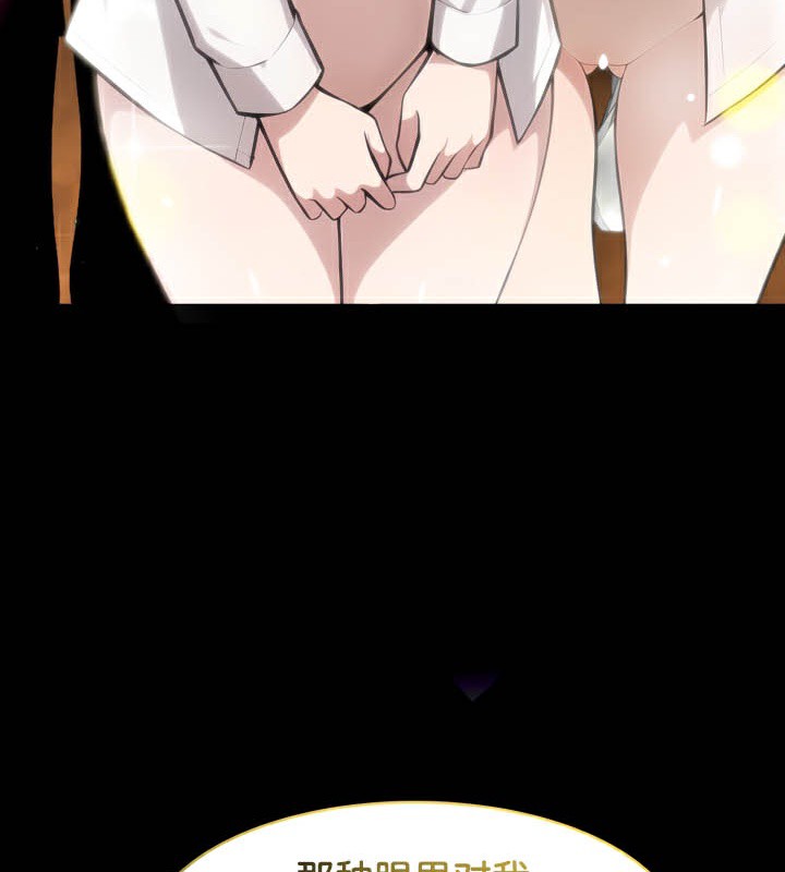 被召唤到异世界，然后成为半龙骑士长第49話