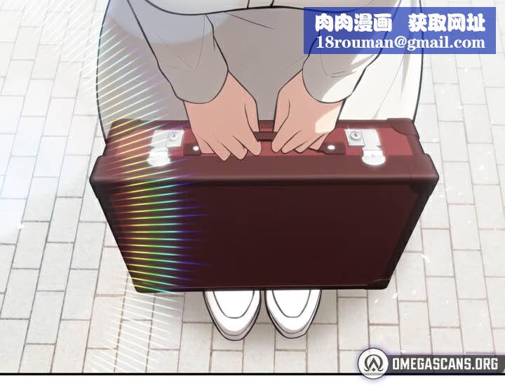 被召唤到异世界，然后成为半龙骑士长第49話