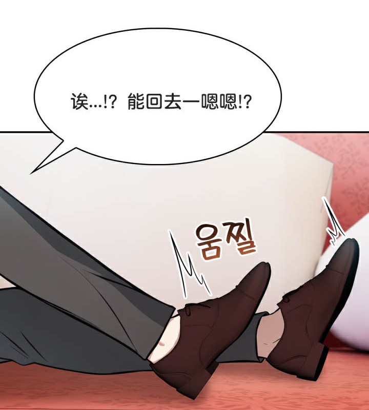 被召唤到异世界，然后成为半龙骑士长第49話