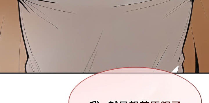 被召唤到异世界，然后成为半龙骑士长第50話