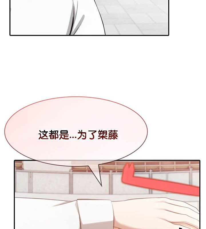 被召唤到异世界，然后成为半龙骑士长第50話