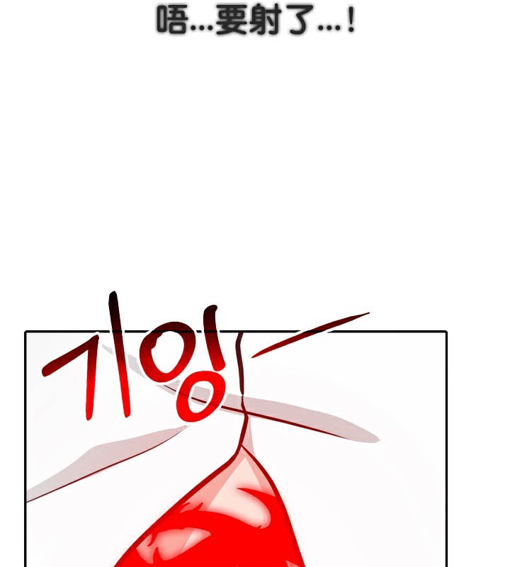 被召唤到异世界，然后成为半龙骑士长第50話