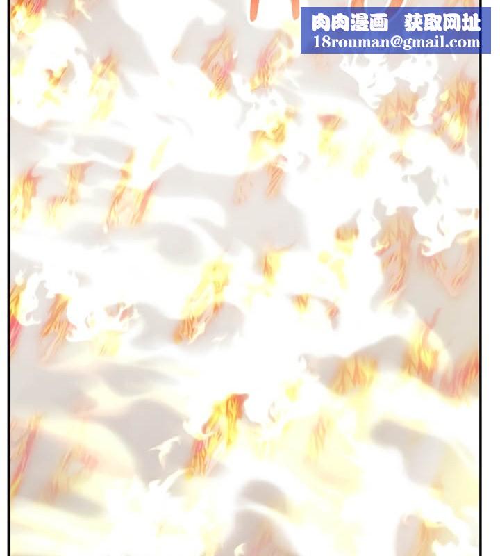 被召唤到异世界，然后成为半龙骑士长第50話