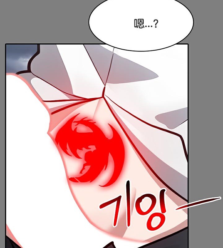 被召唤到异世界，然后成为半龙骑士长第50話