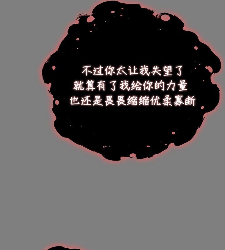 被召唤到异世界，然后成为半龙骑士长第50話