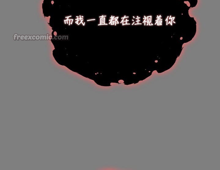 被召唤到异世界，然后成为半龙骑士长第50話