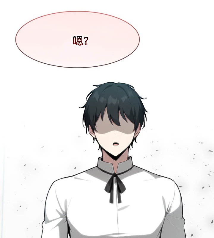 被召唤到异世界，然后成为半龙骑士长第50話