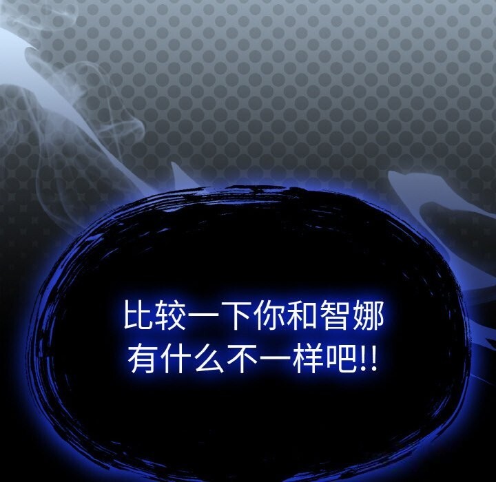 热情拳击馆第29話