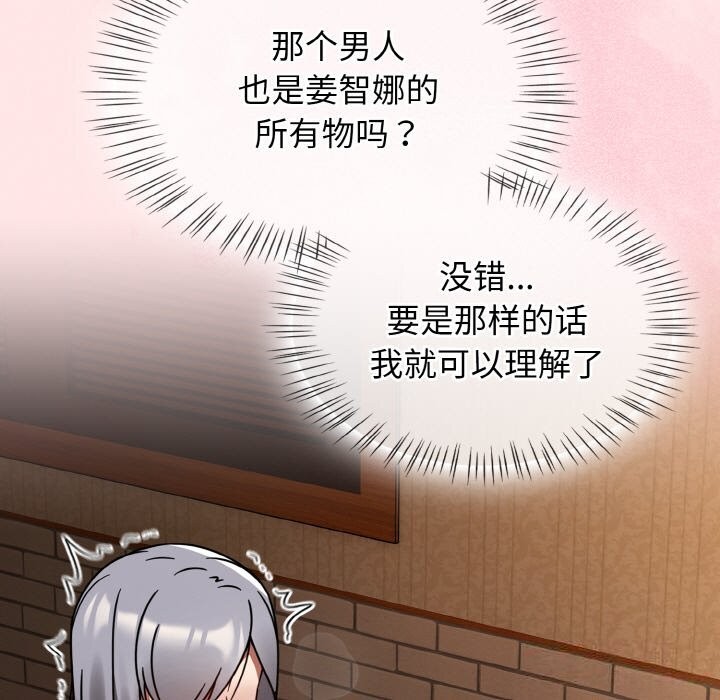 热情拳击馆第29話