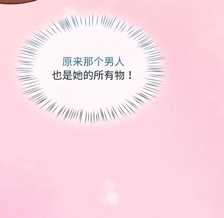 熱情拳擊館第29話