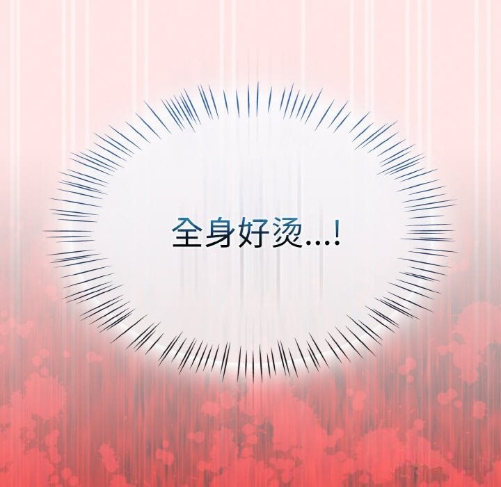 熱情拳擊館第29話