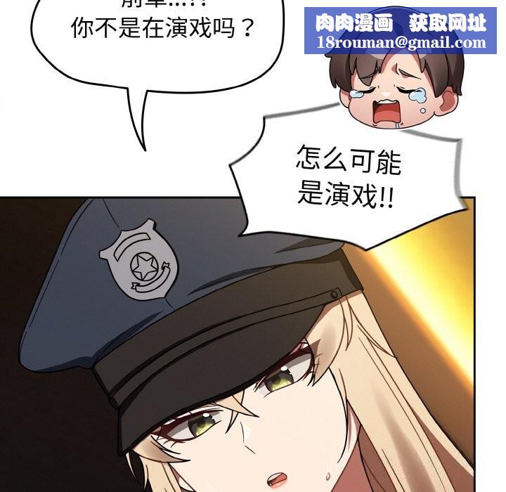 热情拳击馆第29話