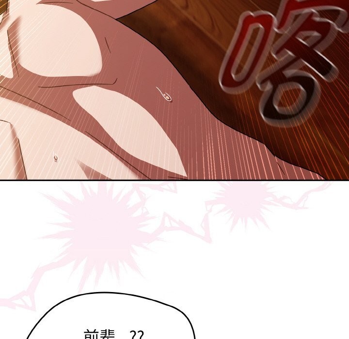 热情拳击馆第29話