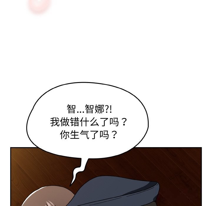 熱情拳擊館第29話