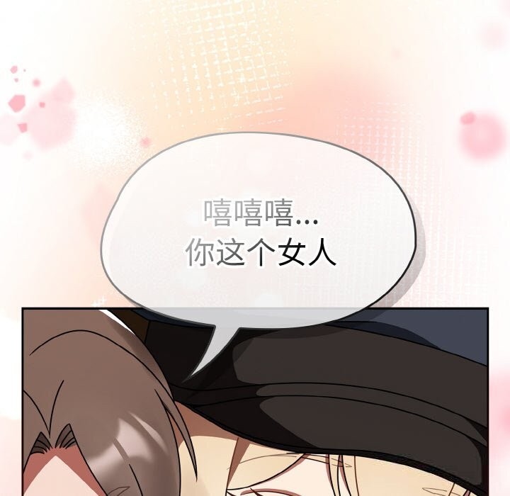 热情拳击馆第29話