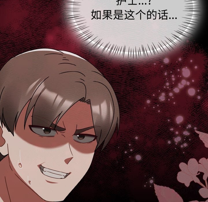 热情拳击馆第29話