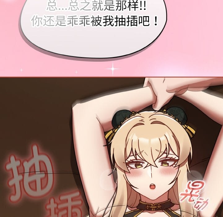 熱情拳擊館第29話