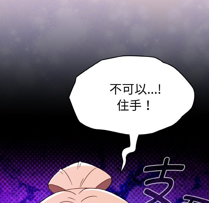 热情拳击馆第29話