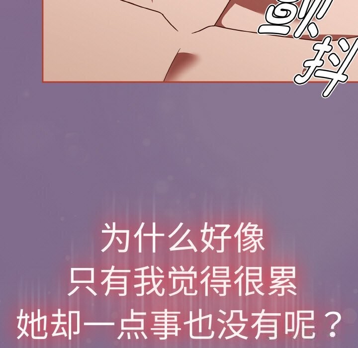 热情拳击馆第29話