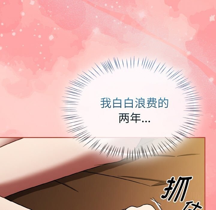 热情拳击馆第29話