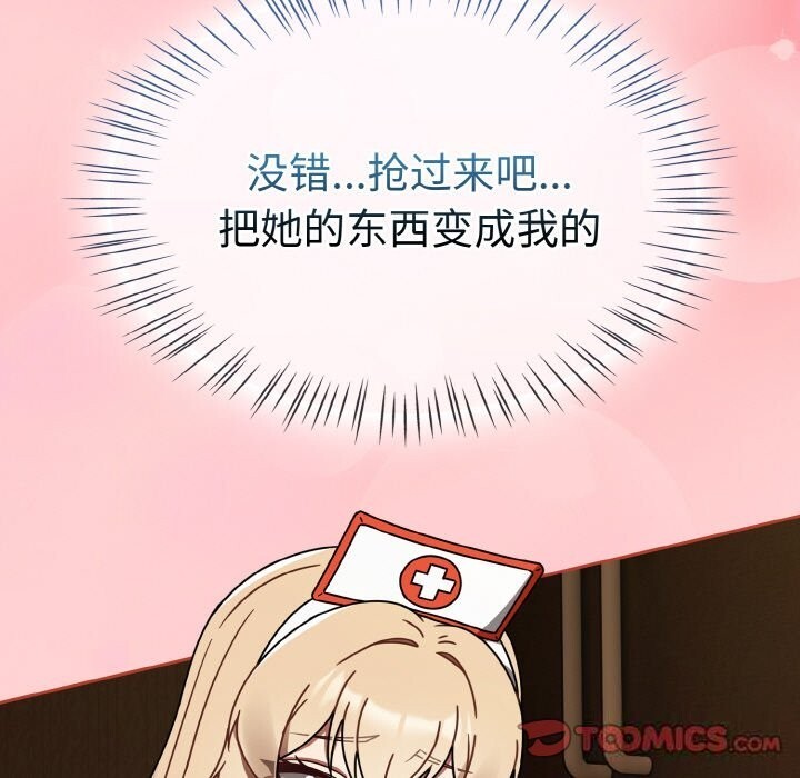 热情拳击馆第29話