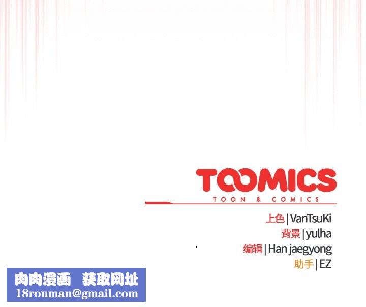 熱情拳擊館第29話