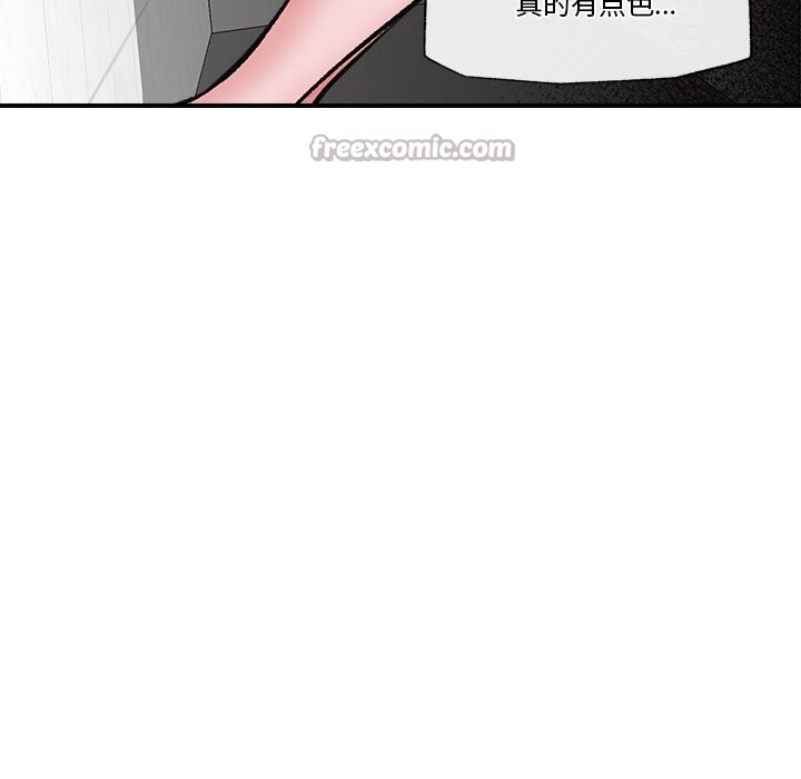 催眠手机第26話