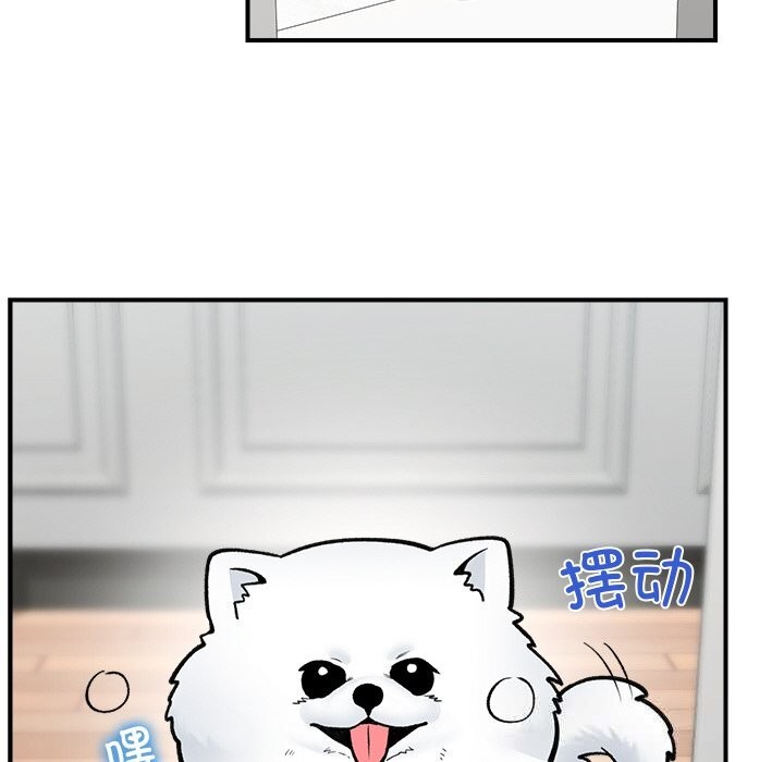 催眠手機第26話