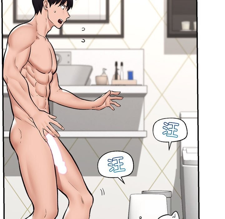 催眠手机第26話