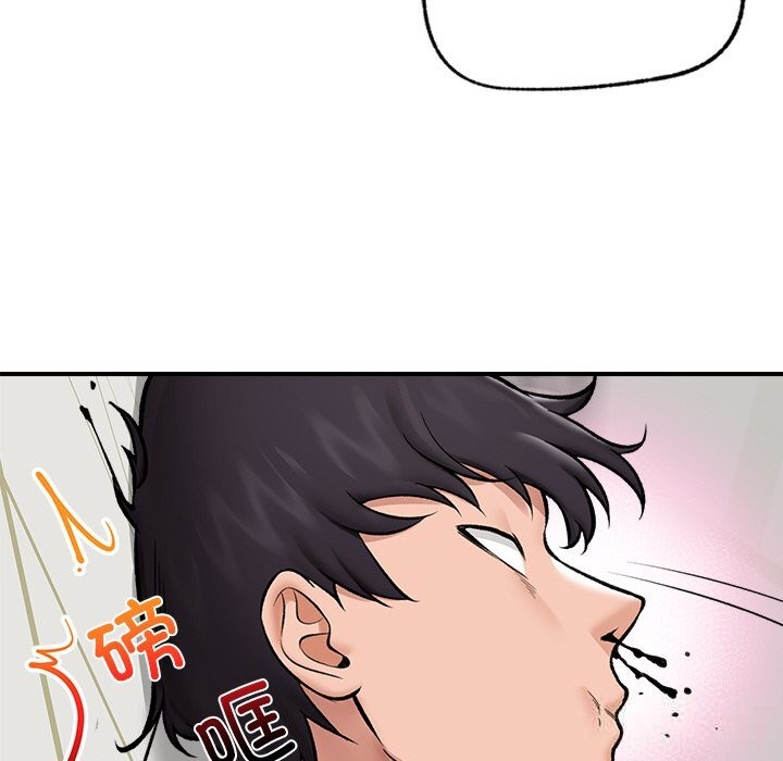 催眠手機第26話