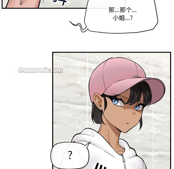 催眠手機第26話