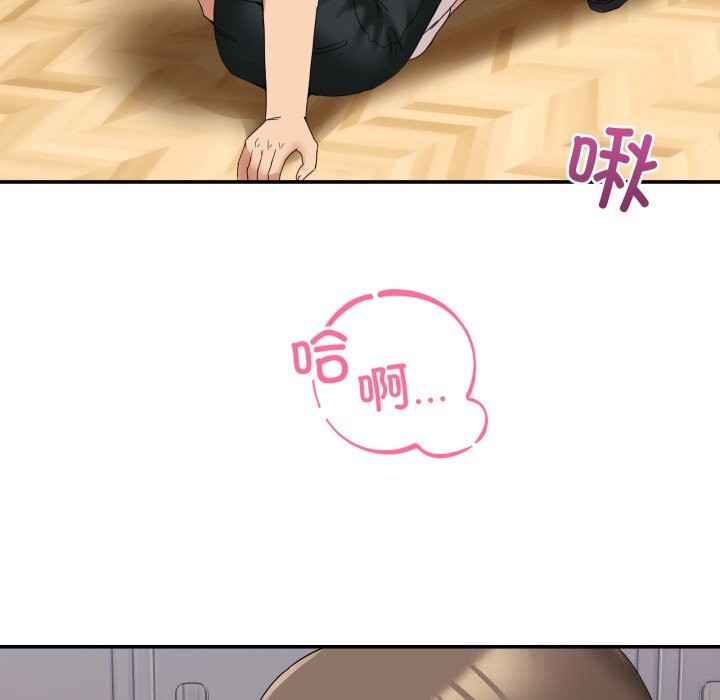 男人止步第12話