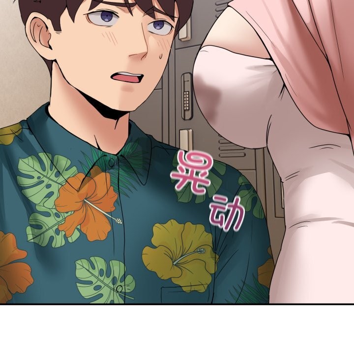 男人止步第12話