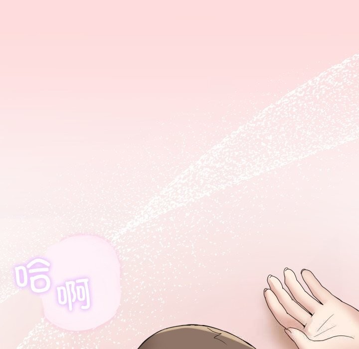 男人止步第12話