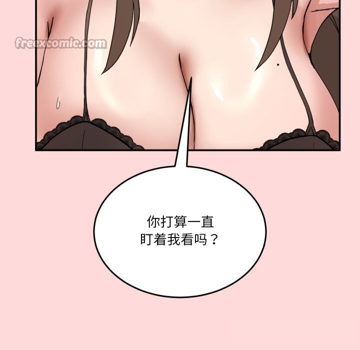 男人止步第12話